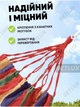 Гамак підвісний, мексиканський із тканини 180х90 двомісний з чохлом і кріпленням для будинку дачі саду Grant, темно-червоний - зображення 6