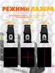 Лазерний рівень, нівелір, Laser Level PRO 3, бульбашковий з вбудованою рулеткою, лінійкою, 4в1 для точних вимірювань - зображення 3