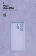 Чохол ArmorStandart ICON для Xiaomi Redmi Note 14 5G Camera cover Lavender (ARM79822) - зображення 4