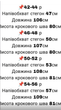 Женские теплые брюки джоггеры экокожа на меху, BU8799 цвет серый, размер 46/48 - изображение 7