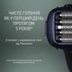 Электробритва Panasonic ES-LV67-A820 OPENBOX - изображение 4
