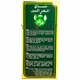 Зелений цейлонський чай Akbar Do Ghazal Tea 500 г (0701) - зображення 6