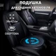 Поворотна подушка для автокрісла та офісного крісла (360° обертання, чорна) - зображення 1