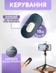 Монопод-трипод для селфи палка с пультом и подсветкой Bluetooth B10S (90см) Черный - изображение 2