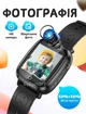 Детские смарт часы с GPS, SIM-картой, кнопкой SOS, Фонариком, HOCO Y100 Черный - изображение 3