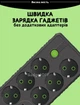 Удлинитель сетевой переноска 4 метра на 6 розеток + 3USB UA Power F17U Черный - изображение 3