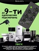 Удлинитель сетевой переноска 4 метра на 6 розеток + 3USB UA Power F17U Черный - изображение 4