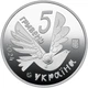 Монета «Безбар’єрність» у сувенірному пакованні - зображення 6