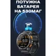 Смарт Часы Спортивный Тактический Хаки Розуин С 2 Ремешками Smart Gps Max Armygreen, (328669) - изображение 8