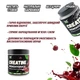 Креатин моногидрат веганский Feel Power - Creatine monohydrate micronized vegan 250 г (Без вкуса) - изображение 2