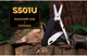 Нож-ножницы Roxon KS S501U (S501U) - изображение 5