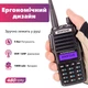 Рация Baofeng UV-82 комплект 2 шт., UHF/VHF, 5 Вт, 1800 мАч + Кабель для программирования + Ремешок на шею - изображение 2