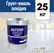 Алкидная однокомпонентная грунт-эмаль DEFENS AL.FAST (1K) 25 кг, алкидная грунт-эмаль, грунт эмаль, алкидная эмаль, грунт краска - изображение 1