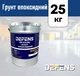 Эпоксидный антикоррозийный грунт DEFENS EP-03 (2K) 25 кг, Эпоксидная грунтовка, эпоксидный грунт, антикоррозийная грунтовка - изображение 1