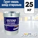Алкид-стирольная грунт-эмаль для металла DEFENS AL.ST-01 (1K) 25 кг, быстросохнущая грунт-эмаль, Алкидная краска эмаль, алкидная эмаль, алкидная краска антикоррозийная - изображение 1