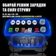 FOXSUR (12V/25A-24V/10A) FPT-250 - імпульсний зарядний пристрій, десульфатор - зображення 2