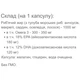 Омега для спорту Vansiton Omega 3 120 Caps - зображення 2