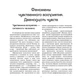Книга НАІРІ Развитие и укрепление чувств с помощью рисования форм Петер Бюхи 2018 116 с (379) - изображение 8
