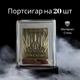 Портсигар на 20 сигарет, Герб Украины Silverado - изображение 1