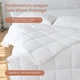 Одеяло Balak Home Cote Blanc Prestige Евро Белое 200х210 см (1-00174_00000) - изображение 3
