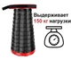 Складной стул Telescopic stool раскладной телескопический стул до 150 кг вес 995 гр - изображение 7