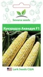 Кукурудза суперсолодка Акведук F1 20 шт. Spark Seeds - зображення 1