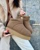 Тедді Уги жіночі ITTS Коричневий (A1800 brown (41 (26 см)) - зображення 1