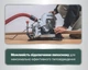Торцовочная пила Metabo KS 216 M + картонная коробка (610216000) - изображение 13