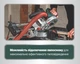Торцовочная пила Metabo KGS 305 M с протяжкой + картонная коробка (613305000) - изображение 15