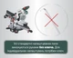 Аккумуляторная бесщеточная торцовочная пила Metabo KGS 18 LTX BL 216 мм с протяжкой (614216850) - изображение 10