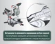 Акумуляторна безщіткова торцювальна пила Metabo KGS 18 LTX BL 305 18V 2x8Ah LiHD з протяжкою (614305810) - зображення 6