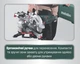 Пила торцювальна Metabo KGSV 216 M (619261000) з тяговою функцією + картонна коробка - зображення 14