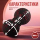Масажний м'яч подвійний PowerPlay PP-4352 Epp foam peanut ball (d8*16cm.) Чорно/Червоний - изображение 10