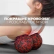 Масажний м'яч подвійний PowerPlay PP-4352 Epp foam peanut ball (d8*16cm.) Чорно/Червоний - изображение 2