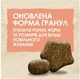 Сухий корм з куркою Purina Dog Chow Пуріна Дог Чао для активних собак 2,5 кг (7613034487858) - зображення 6