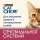 Сухий корм для котів з куркою Purina Cat Chow Urinary Пуріна Кет Чао для здоров'я сечовивідної системи 1,5 кг (5997204514387) - изображение 3