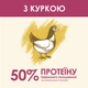 Сухий корм для котів з куркою Purina Cat Chow Urinary Пуріна Кет Чао для здоров'я сечовивідної системи 1,5 кг (5997204514387) - изображение 4