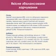 Сухий корм для котів з куркою Purina Cat Chow Urinary Пуріна Кет Чао для здоров'я сечовивідної системи 1,5 кг (5997204514387) - изображение 8