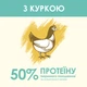 Сухий корм для котів з куркою Purina Cat Chow Hairball Пуріна Кет Чао для виведення шерсті 15 кг (5997204514523) - изображение 4
