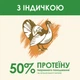 Сухий корм з індичкою Purina Cat Chow Sterilised Пуріна Кет Чао для стерилізованих котів 1,5 кг (7613287329516) - изображение 4