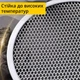 Сітки для піци алюмінієві 33.5 см для випікання - зображення 3