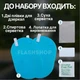 Пленка анти-дождь для зеркал авто Anti-fog film 95*135 мм, бесцветная защитная от воды бликов и грязи - изображение 3