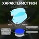 Пленка анти-дождь для зеркал авто Anti-fog film 95*135 мм, бесцветная защитная от воды бликов и грязи - изображение 4