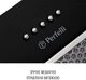 Вытяжка PERFELLI BI 5252 BL 700 LED - изображение 8
