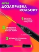 Набор скетч маркеров 48 штук touch KaiKai для рисования двусторонние разноцветные в чехле - изображение 4