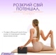 Блок для йоги EasyFit EF-1818-B Черный (56000912) - изображение 3