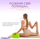 Блок для йоги EasyFit EF-1818-G Салатовый (56000906) - изображение 3