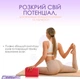 Блок для йоги EasyFit EF-1818-R 23х15.5х7.5 см Красный (56003007) - изображение 3