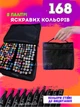 Набор скетч маркеров 204 штук touch KaiKai для рисования двусторонние разноцветные в чехле - изображение 2