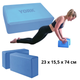 Блок для йоги York Fitness синий - изображение 1
